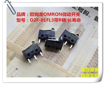 5pcs originale Importate mouse-ul comuta D2F-01FL3 microîntrerupător R mâner