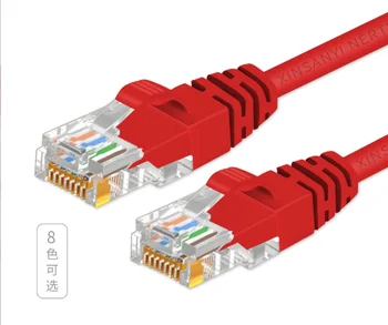 Super six Gigabit cablu de rețea 8-core cat6a cablu de rețea Super six dublu ecranat cablu de rețea rețea jumper bandă largă