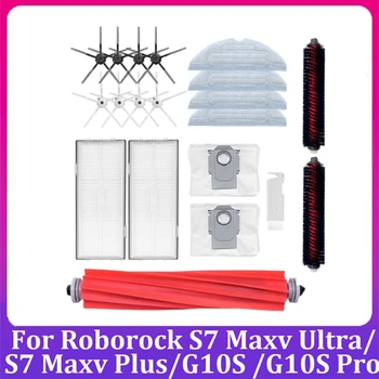 20buc Pentru Roborock S7 Maxv Ultra /S7 Maxv Plus/G10S Robot Principal Perie Laterală Filtru Mop Pânză de Sac de Praf Aspirator Piese