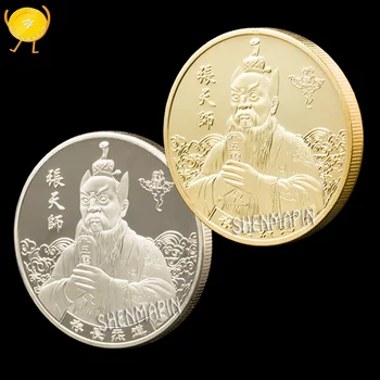 Taoist Chinez Zhang Tianshi Monedă Comemorativă De Aur Lumina Lui Dumnezeu Blestem Monede De Colecție Acasă Decoratiuni Feng Shui Monede